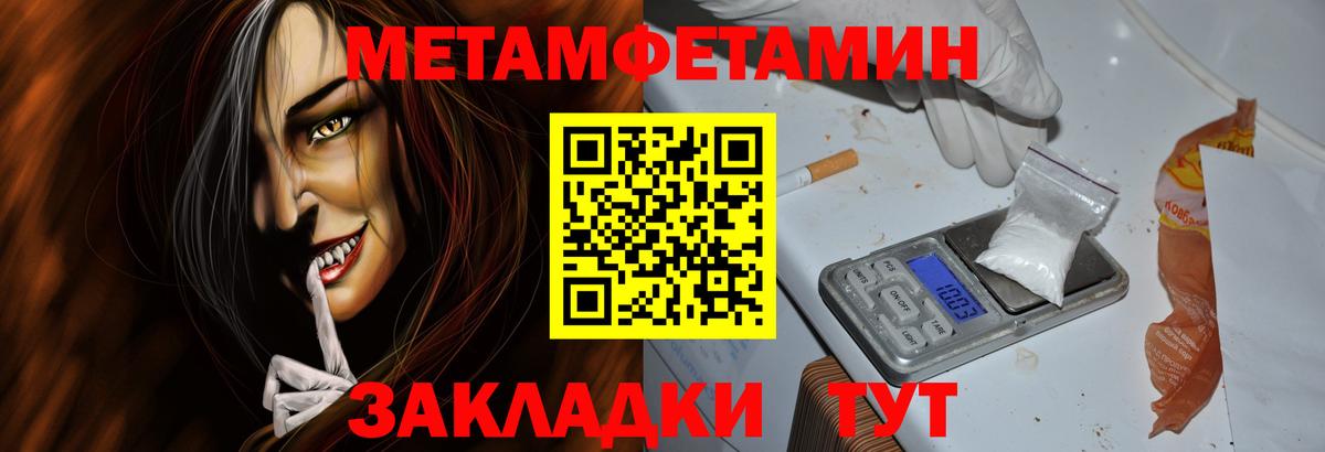 АМФЕТАМИН 97% Кизилюрт