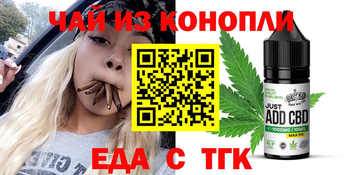 Canna-Cookies марихуана Кизилюрт