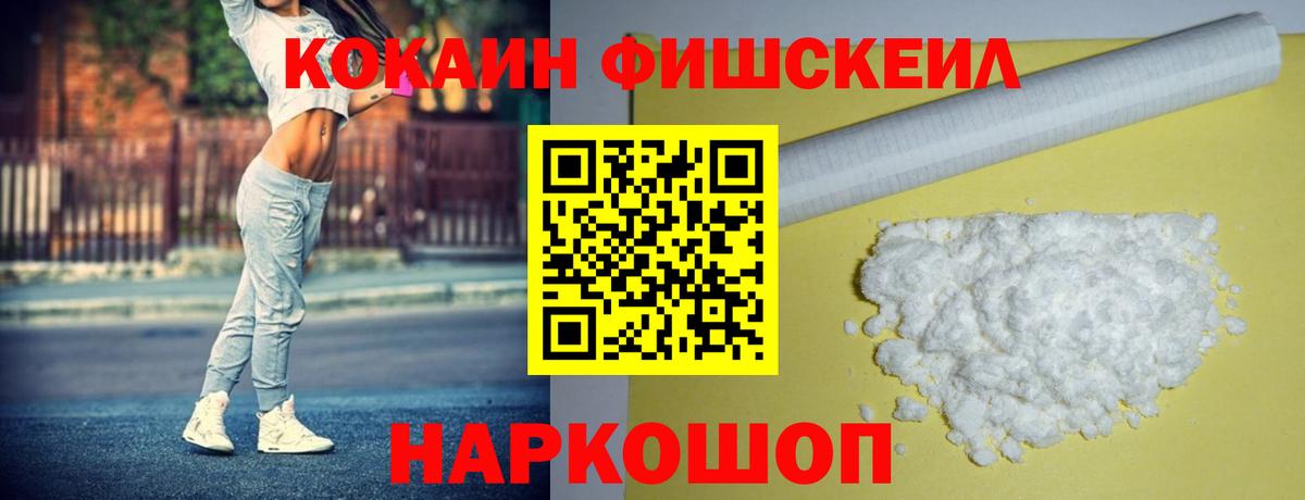 КОКАИН 98% Кизилюрт