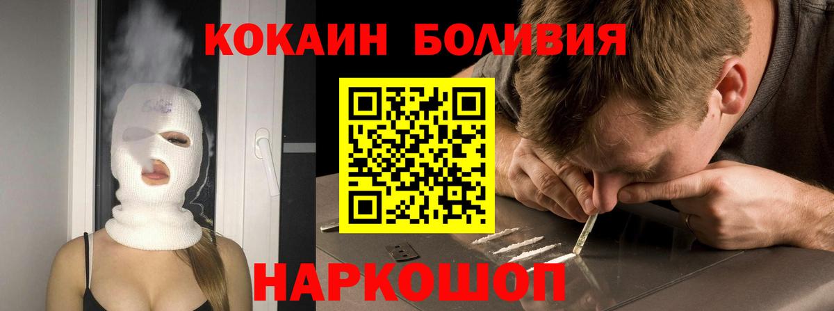 COCAIN 99%  Cocaine Колумбийский  Кизилюрт  Вход с VPN 