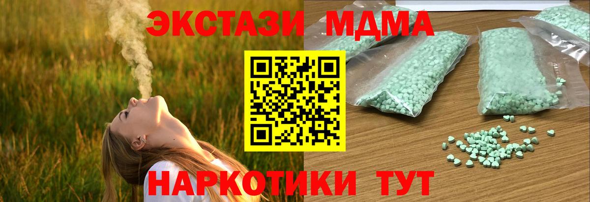 Кизилюрт  гидра онион  Вход с VPN  Ecstasy Punisher 