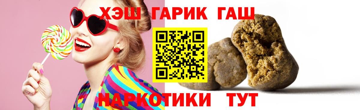 ГАШИШ hashish Кизилюрт