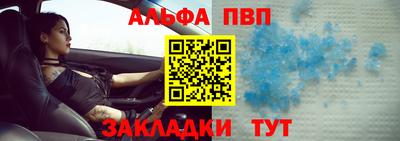 МДПВ Краснокаменск
