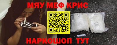 марки lsd Краснознаменск