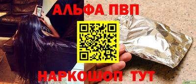 МДПВ Краснокаменск