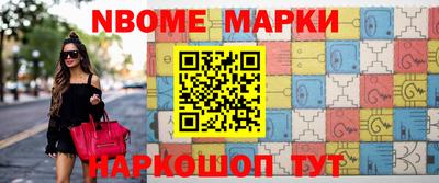 марки lsd Краснознаменск