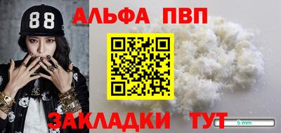 МДПВ Краснокаменск