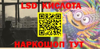 ALPHA PVP Краснодар
