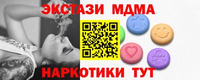 ALPHA PVP Краснодар