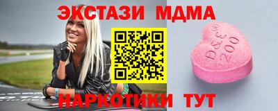 ALPHA PVP Краснодар
