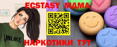 ALPHA PVP Краснодар