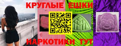 марки lsd Краснознаменск