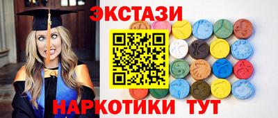 марки lsd Краснознаменск