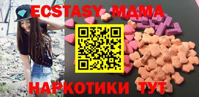 ALPHA PVP Краснодар