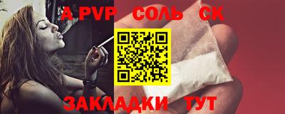 марки lsd Краснознаменск