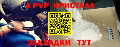 марки lsd Краснознаменск