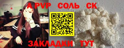 МДПВ Краснокаменск