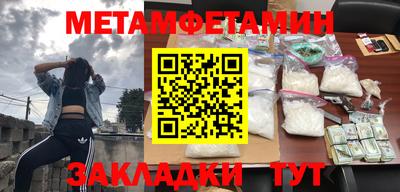 МДПВ Краснокаменск