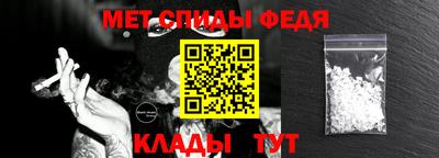 ALPHA PVP Краснодар