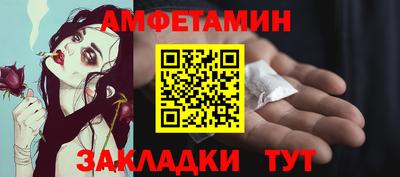 ALPHA PVP Краснодар