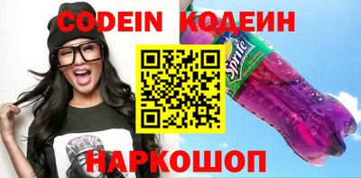 ALPHA PVP Краснодар