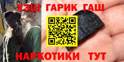 ALPHA PVP Краснодар