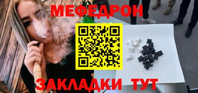 ALPHA PVP Краснодар