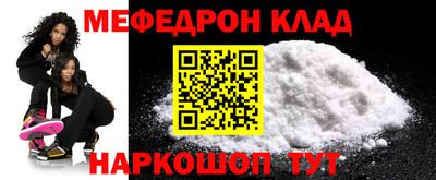 МДПВ Краснокаменск