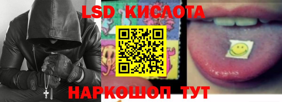 Кизилюрт  LSD-25 экстази ecstasy  Лсд 25 экстази  ЛСД экстази ecstasy  Вход с VPN 