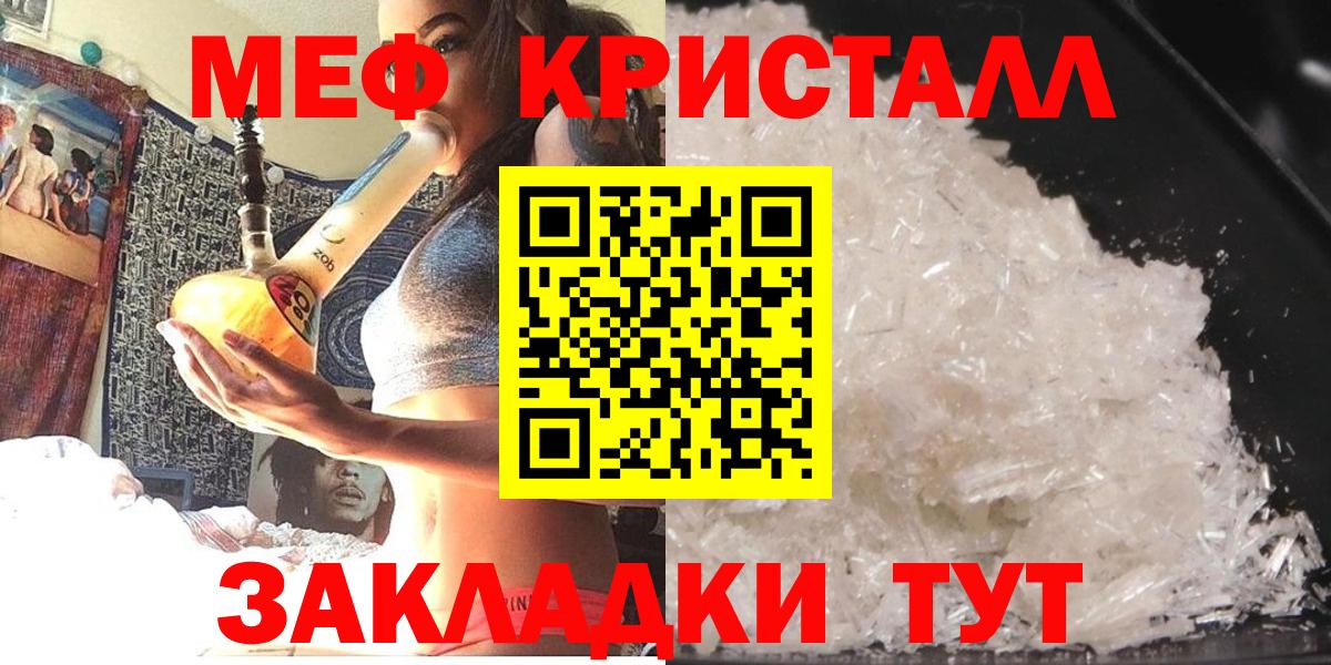 Кизилюрт  Мефедрон VHQ  блэк спрут ССЫЛКА  Вход с VPN  Меф кристаллы 