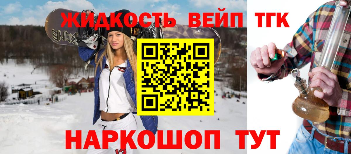 Кизилюрт  ТГК концентрат  Вход с VPN 