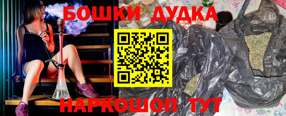 МАРИХУАНА THC 21%  Конопля конопля  Кизилюрт  Конопля SATIVA & INDICA  Конопля семена  Вход с VPN 