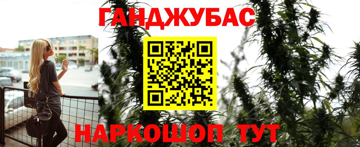 Канабис гибрид Кизилюрт